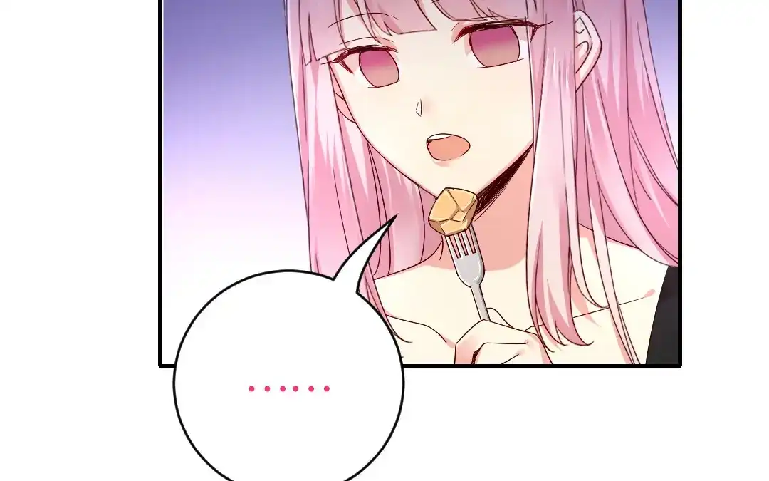 腹黑少爷小甜妻 第128话 技高一筹 第18页