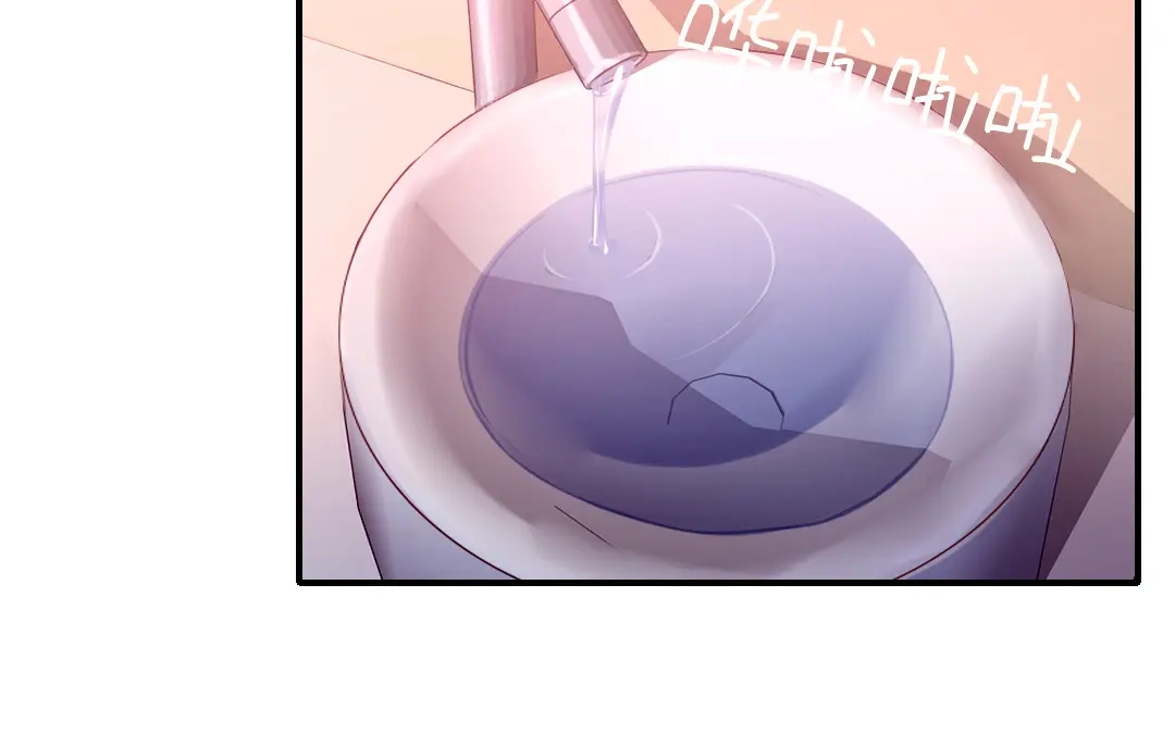 腹黑少爷小甜妻 第128话 技高一筹 第63页