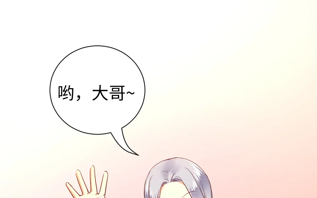 腹黑少爷小甜妻 第129话 舍不得忘掉你 第1页