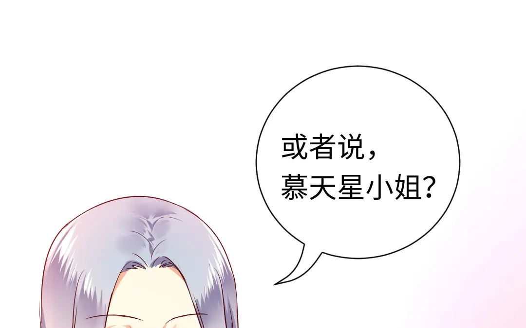 腹黑少爷小甜妻 第129话 舍不得忘掉你 第16页