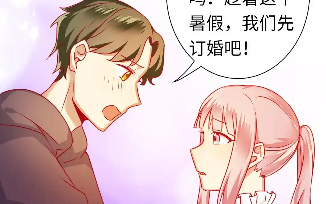 腹黑少爷小甜妻 第12话 退婚 第6页