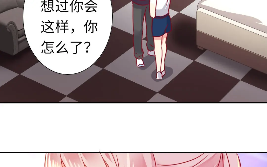 腹黑少爷小甜妻 第12话 退婚 第10页