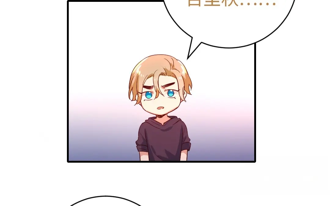 腹黑少爷小甜妻 第130话 计划开始 第50页