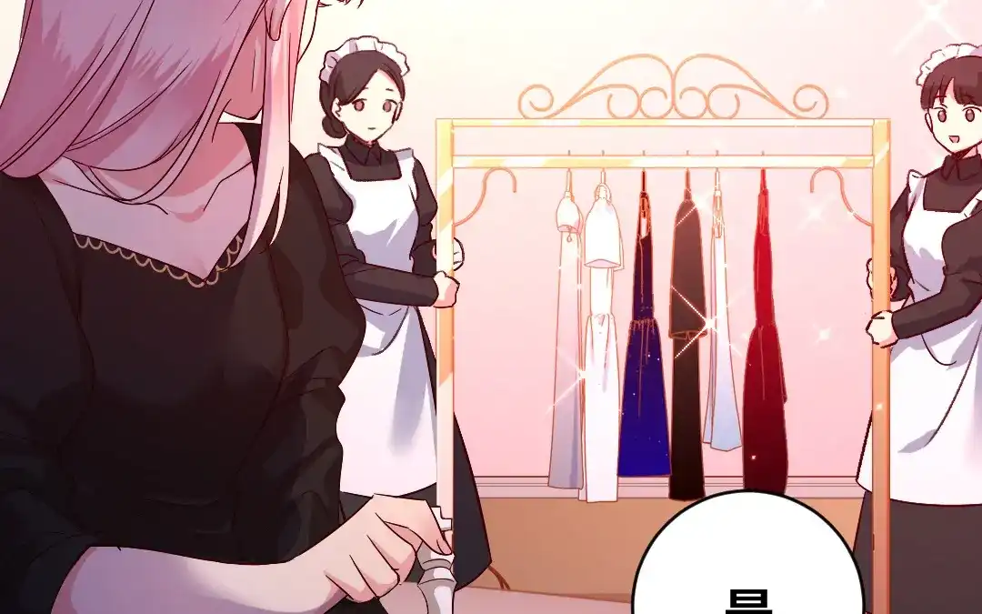腹黑少爷小甜妻 第131话 山雨欲来 第48页