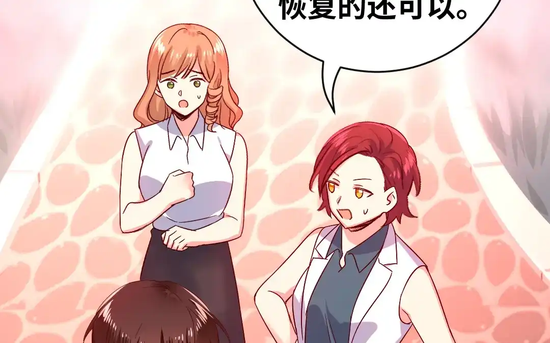 腹黑少爷小甜妻 第131话 山雨欲来 第58页