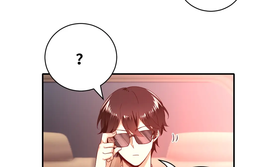 腹黑少爷小甜妻 第131话 山雨欲来 第68页