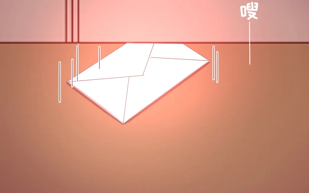 腹黑少爷小甜妻 第132话 抢皇妃的作战计划 第66页