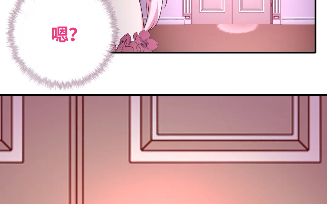 腹黑少爷小甜妻 第132话 抢皇妃的作战计划 第65页