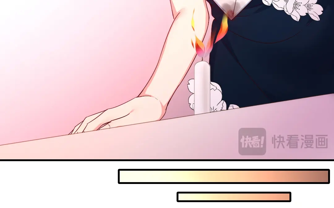 腹黑少爷小甜妻 第133话 逃走 第13页