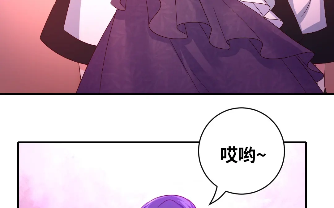 腹黑少爷小甜妻 第133话 逃走 第33页