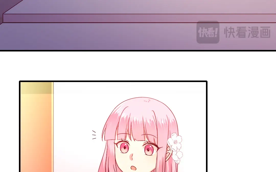 腹黑少爷小甜妻 第133话 逃走 第29页