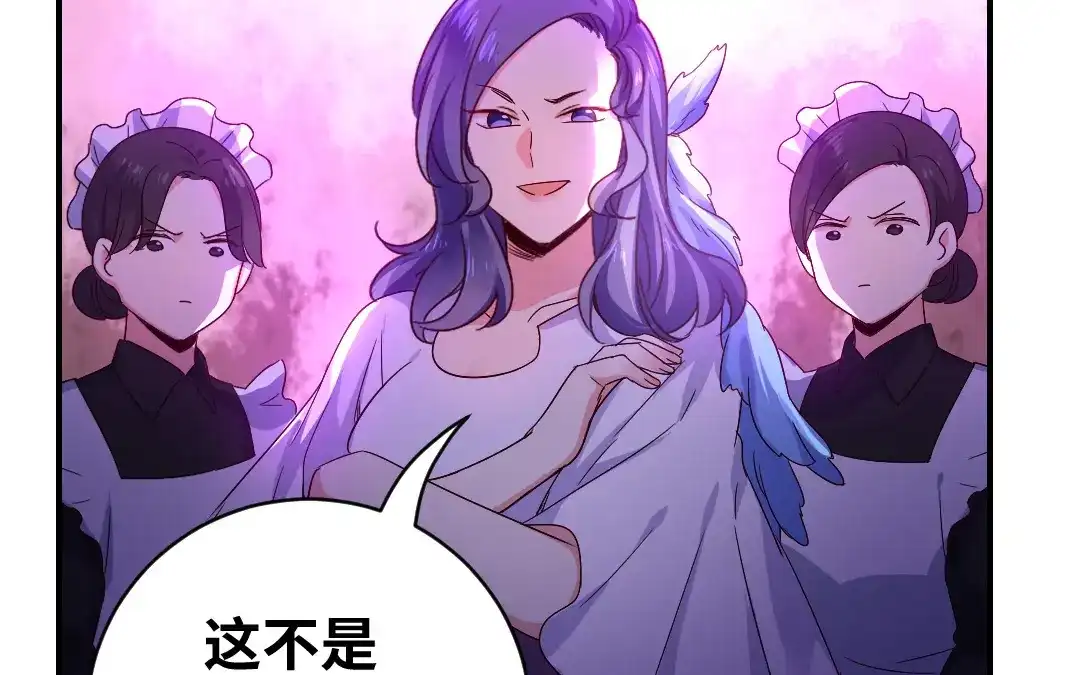 腹黑少爷小甜妻 第133话 逃走 第34页