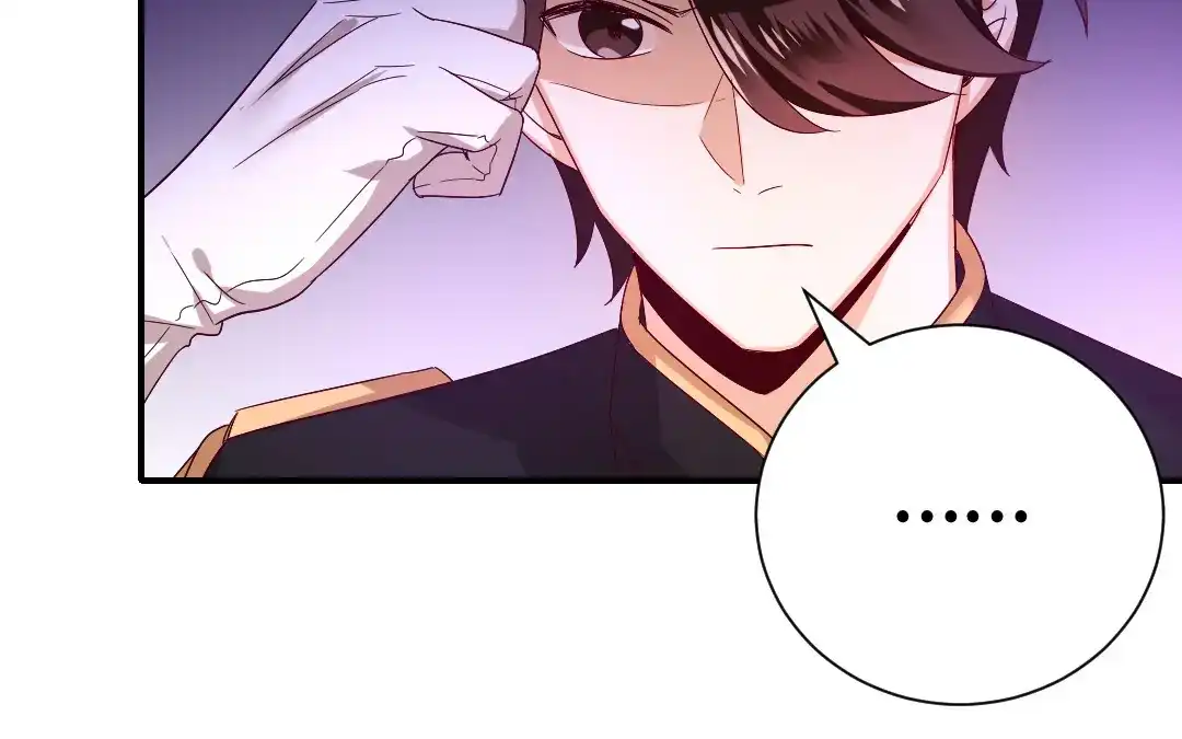 腹黑少爷小甜妻 第134话 行刺？ 第47页
