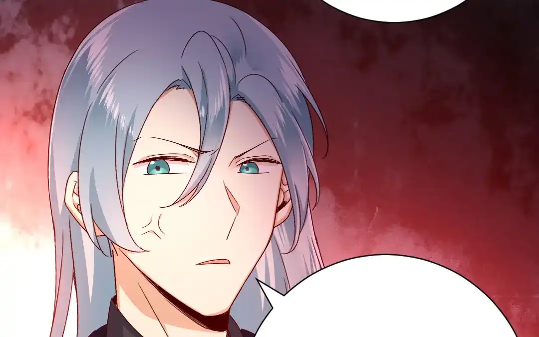 腹黑少爷小甜妻 第134话 行刺？ 第24页