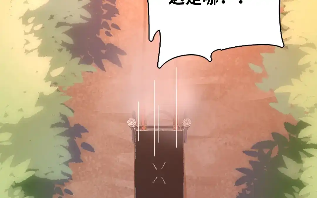 腹黑少爷小甜妻 第134话 行刺？ 第56页