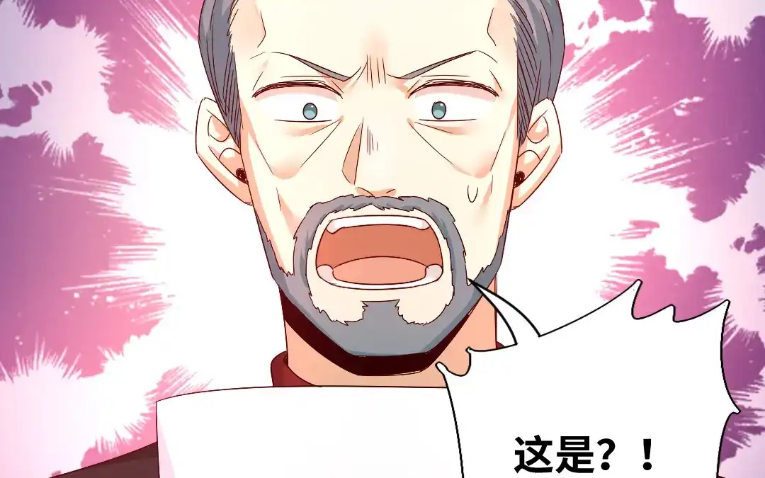腹黑少爷小甜妻 第135话 营救 第69页