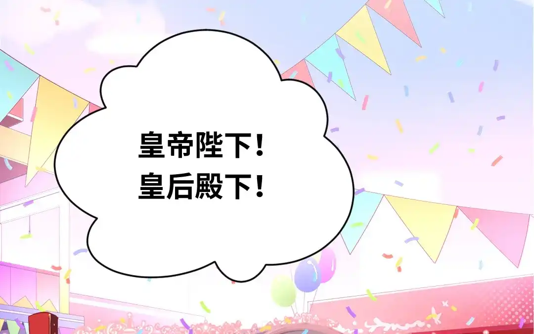 腹黑少爷小甜妻 第135话 营救 第1页