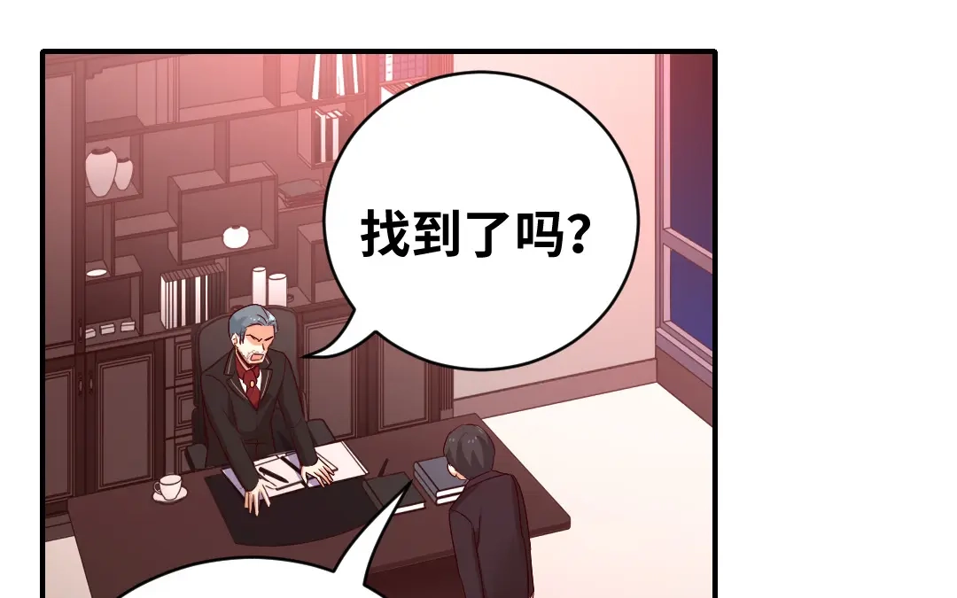 腹黑少爷小甜妻 第135话 营救 第46页