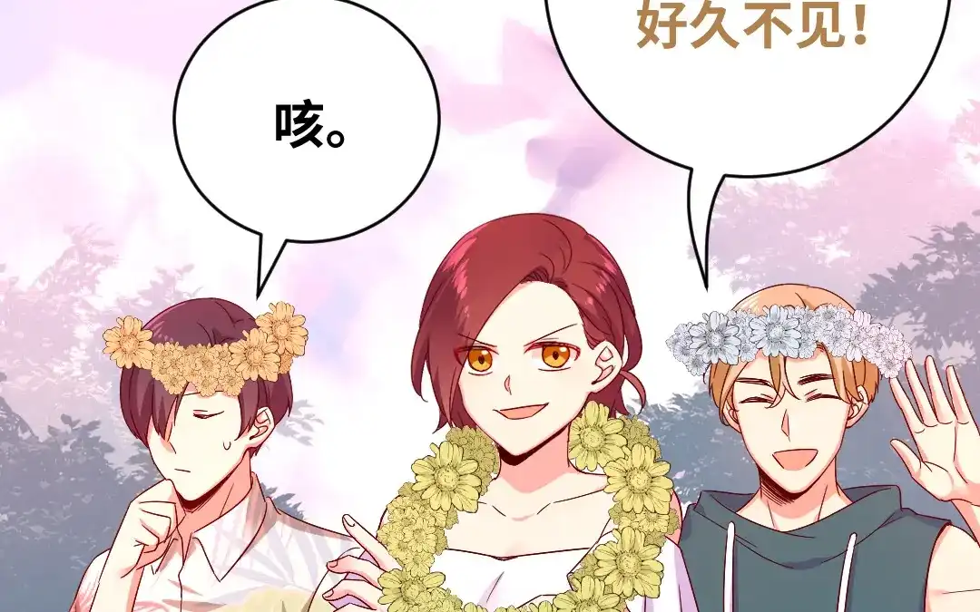 腹黑少爷小甜妻 第135话 营救 第34页
