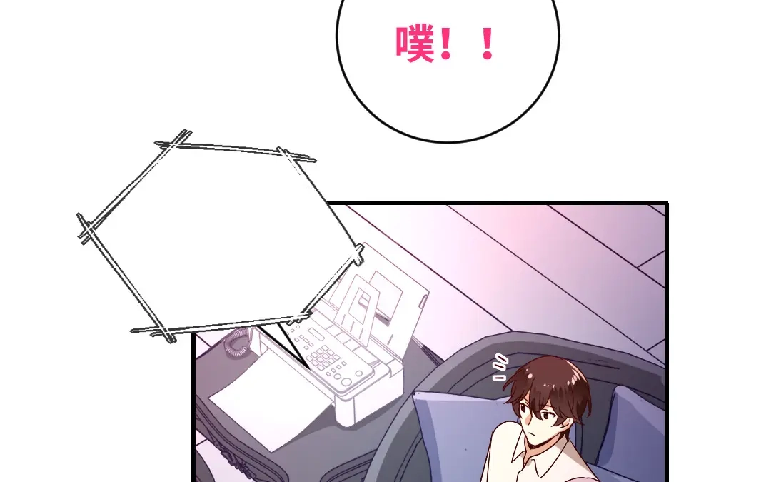 腹黑少爷小甜妻 第136话 重逢 第44页