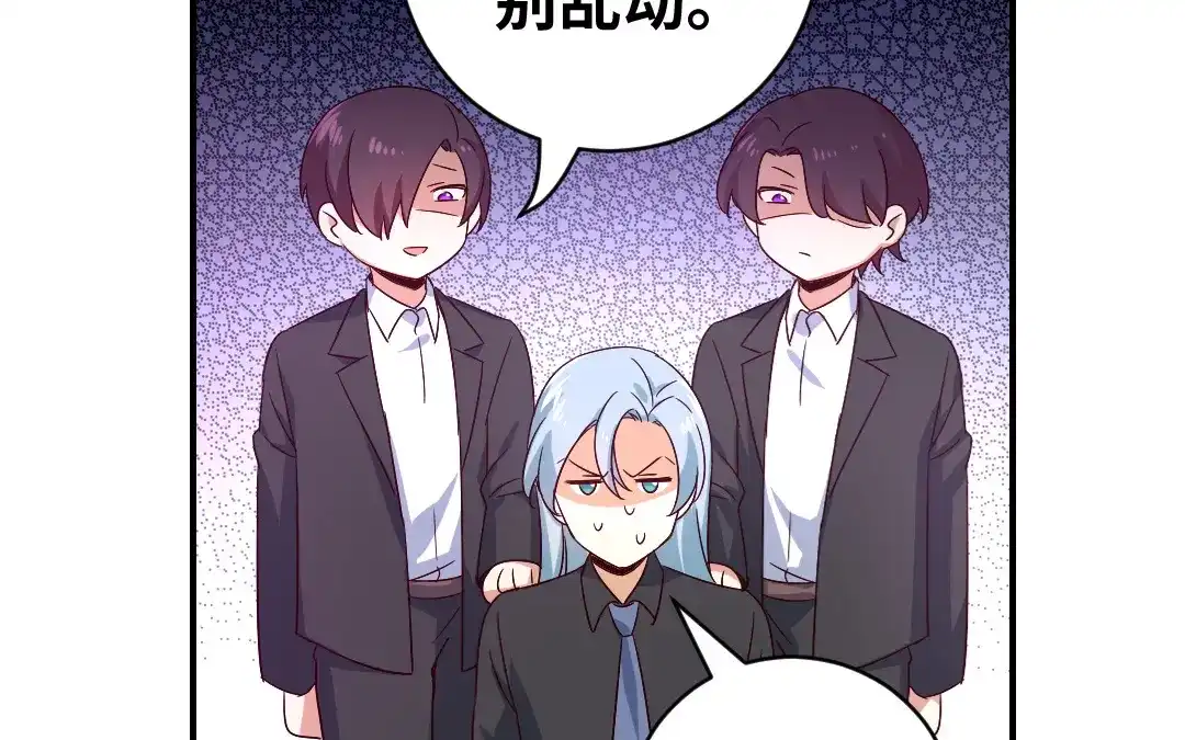 腹黑少爷小甜妻 第136话 重逢 第28页