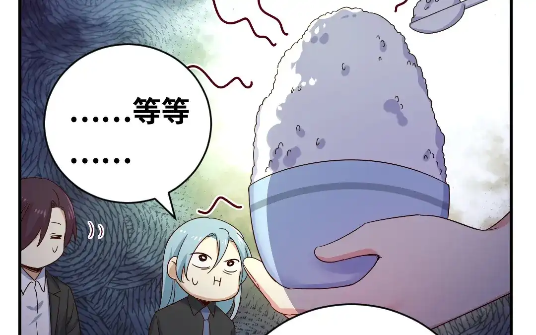 腹黑少爷小甜妻 第136话 重逢 第38页