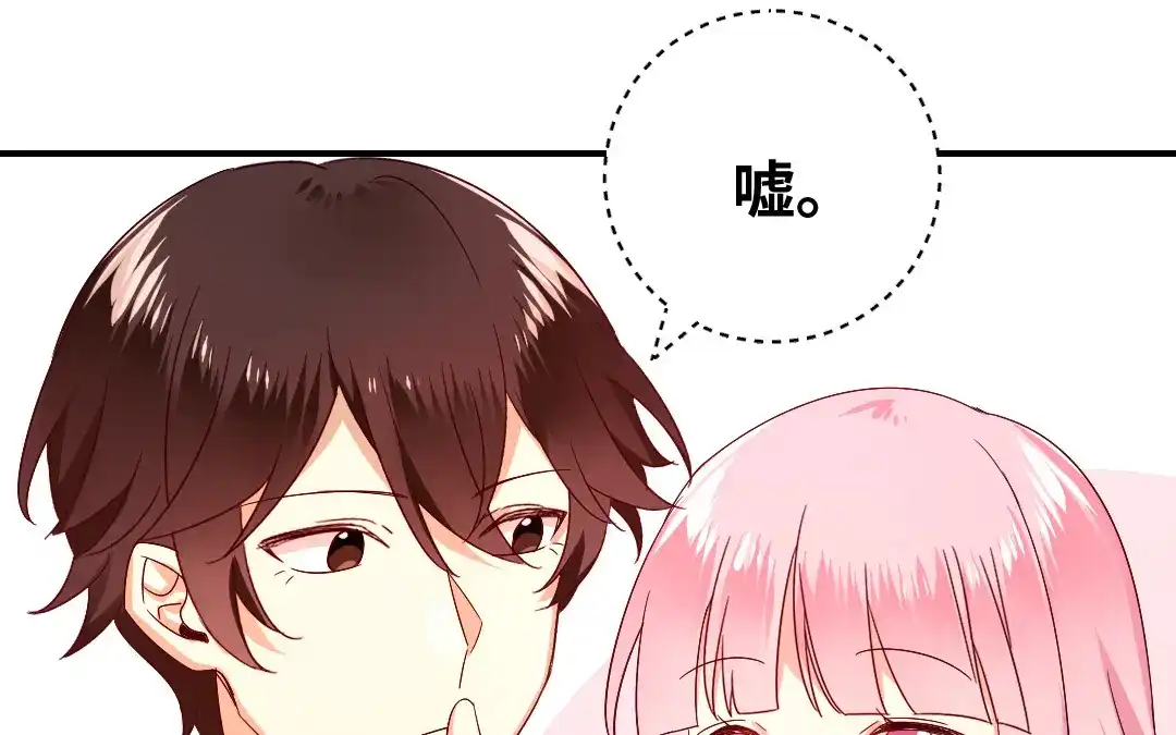 腹黑少爷小甜妻 第136话 重逢 第49页