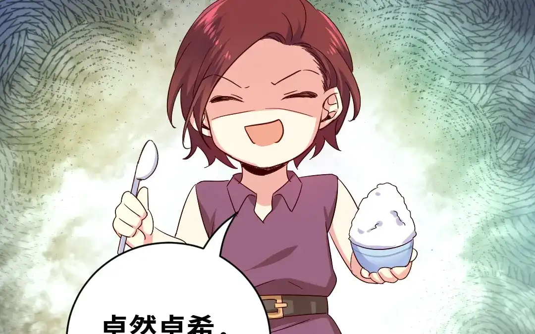 腹黑少爷小甜妻 第136话 重逢 第36页