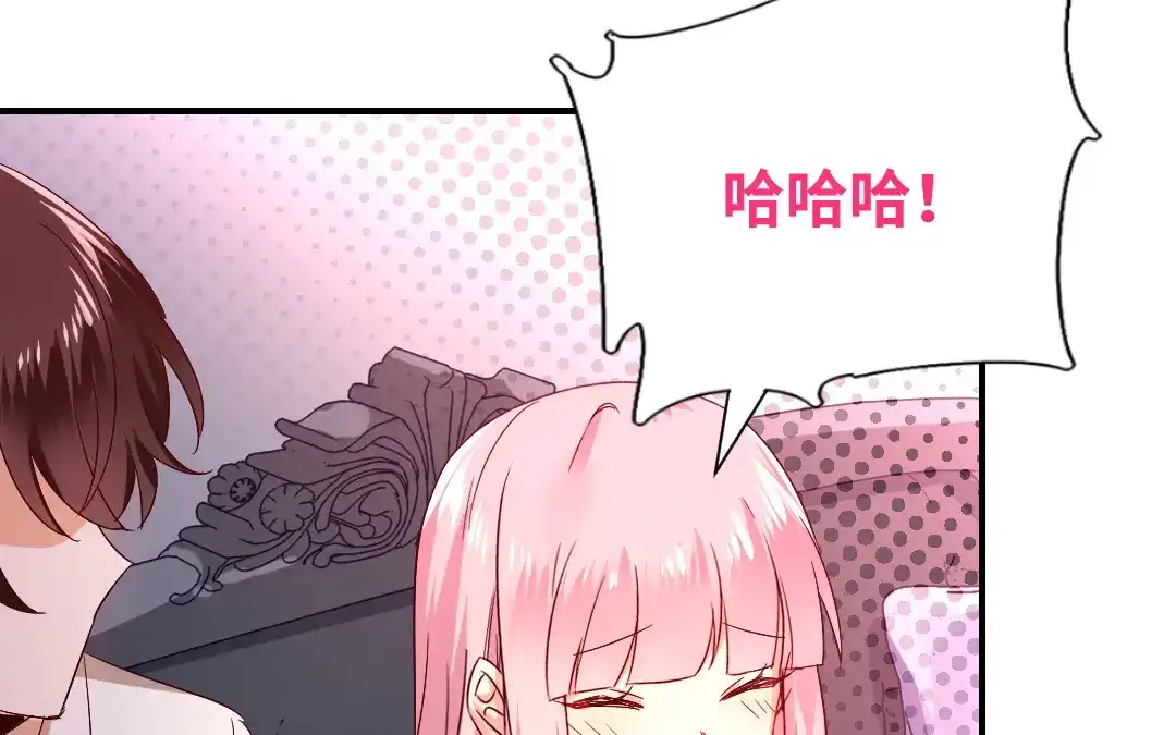 腹黑少爷小甜妻 第136话 重逢 第52页