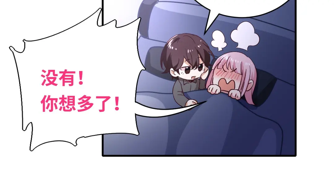 腹黑少爷小甜妻 第137话 同床共枕 第45页