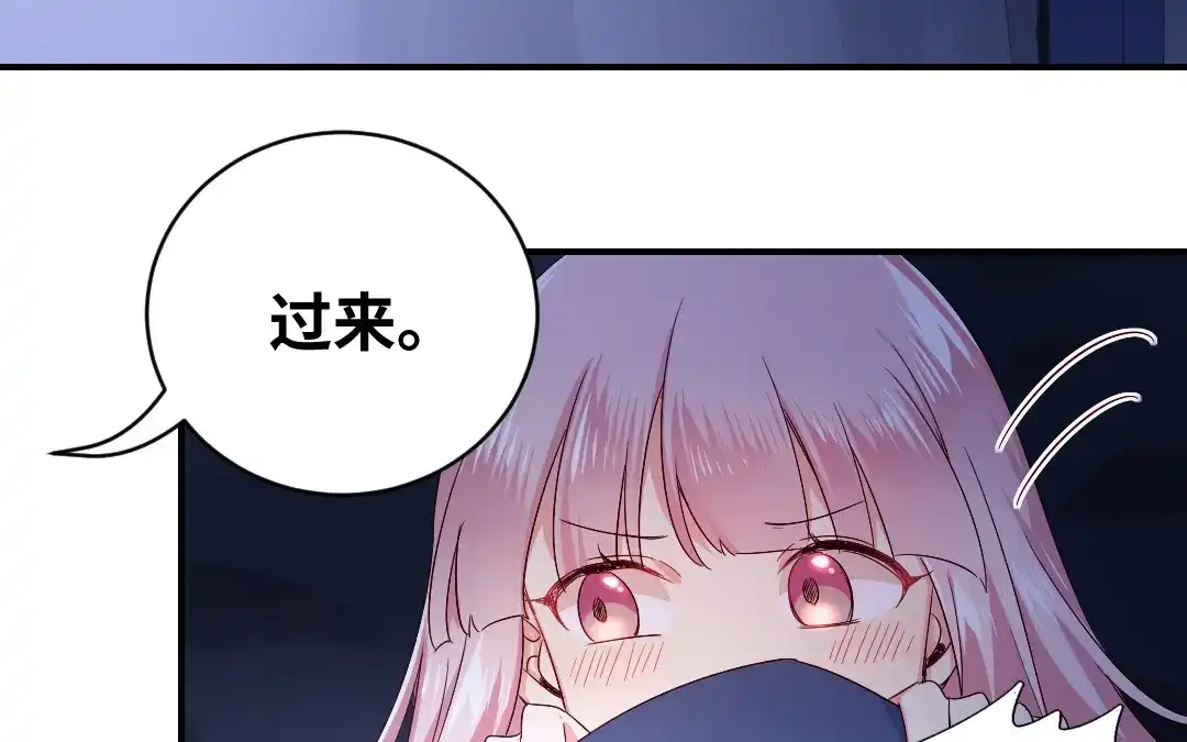 腹黑少爷小甜妻 第137话 同床共枕 第25页