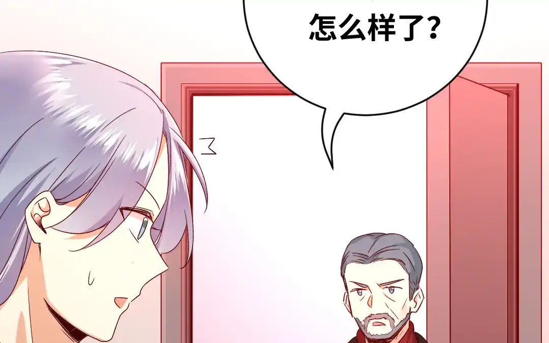 腹黑少爷小甜妻 第138话 找到把柄 第54页