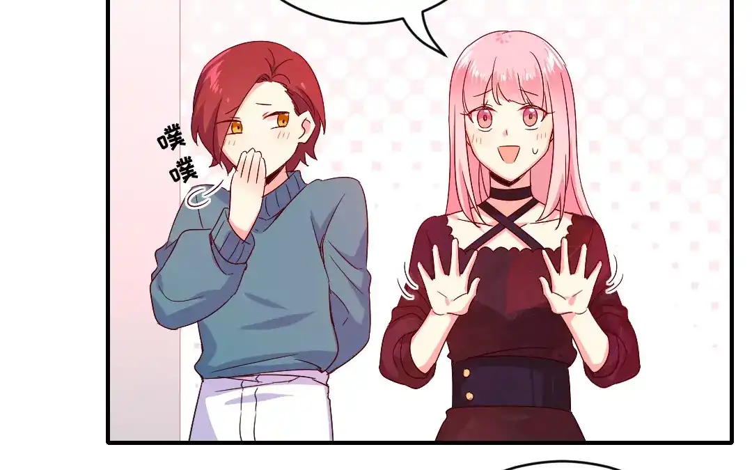 腹黑少爷小甜妻 第138话 找到把柄 第27页