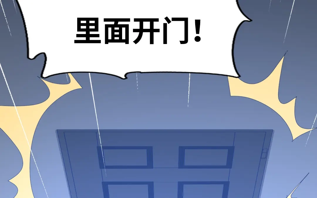 腹黑少爷小甜妻 第139话 被发现了？ 第49页