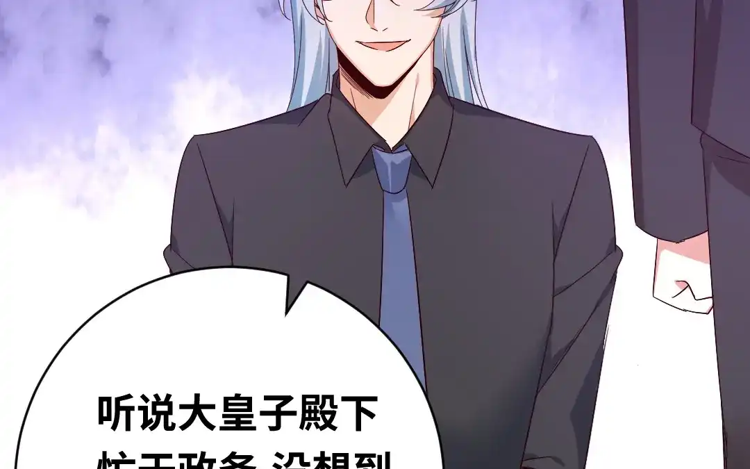 腹黑少爷小甜妻 第139话 被发现了？ 第11页