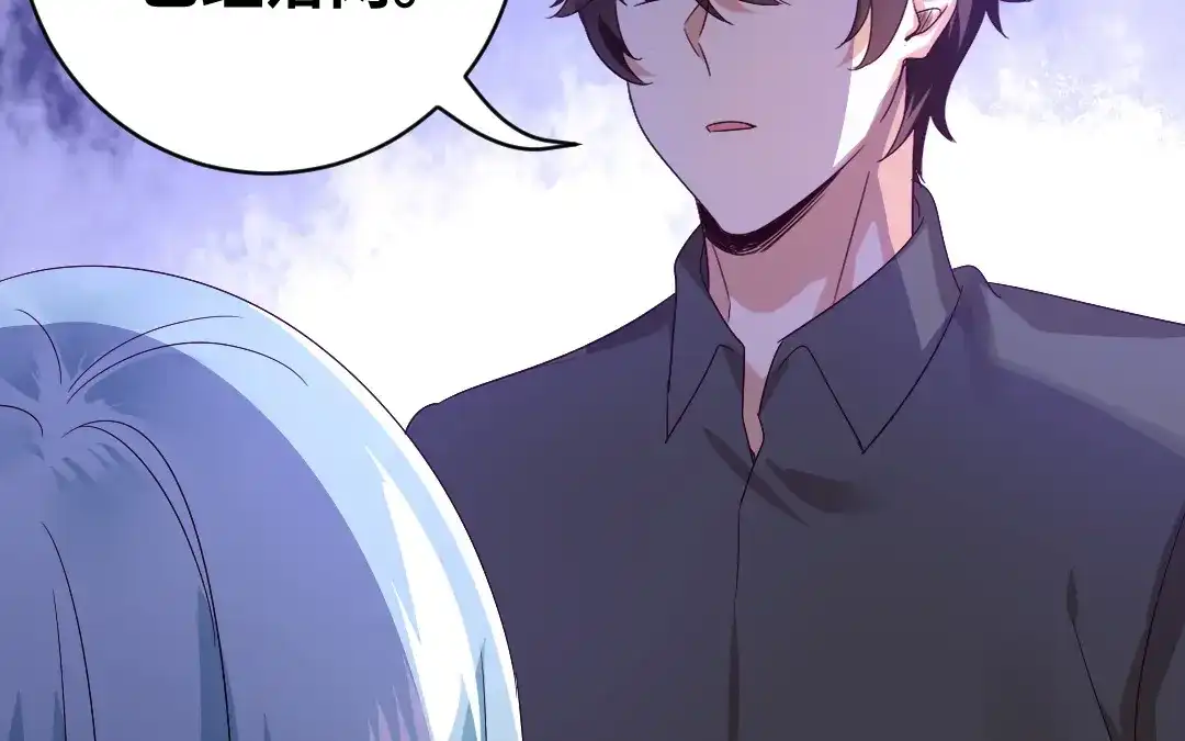 腹黑少爷小甜妻 第139话 被发现了？ 第34页