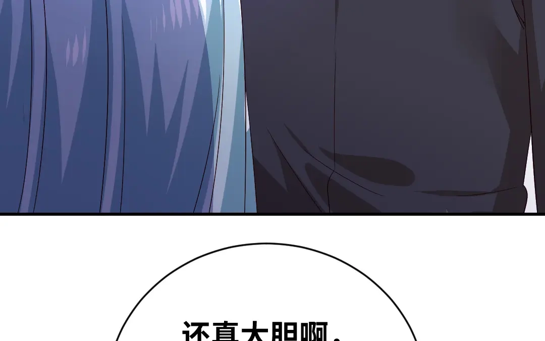腹黑少爷小甜妻 第139话 被发现了？ 第35页