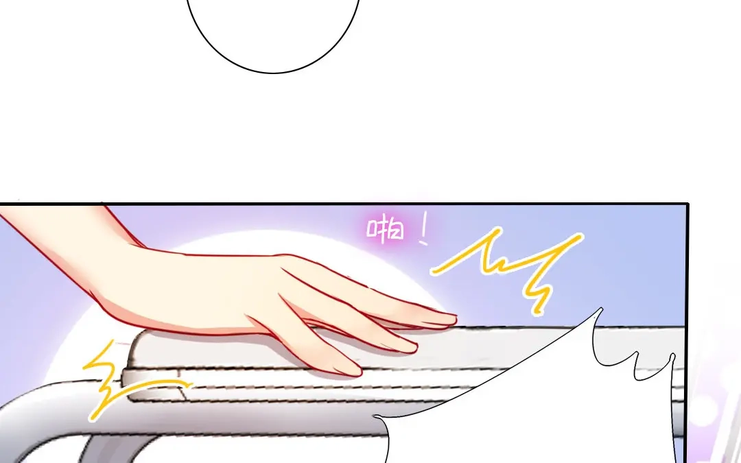 腹黑少爷小甜妻 第13话 上门 第68页