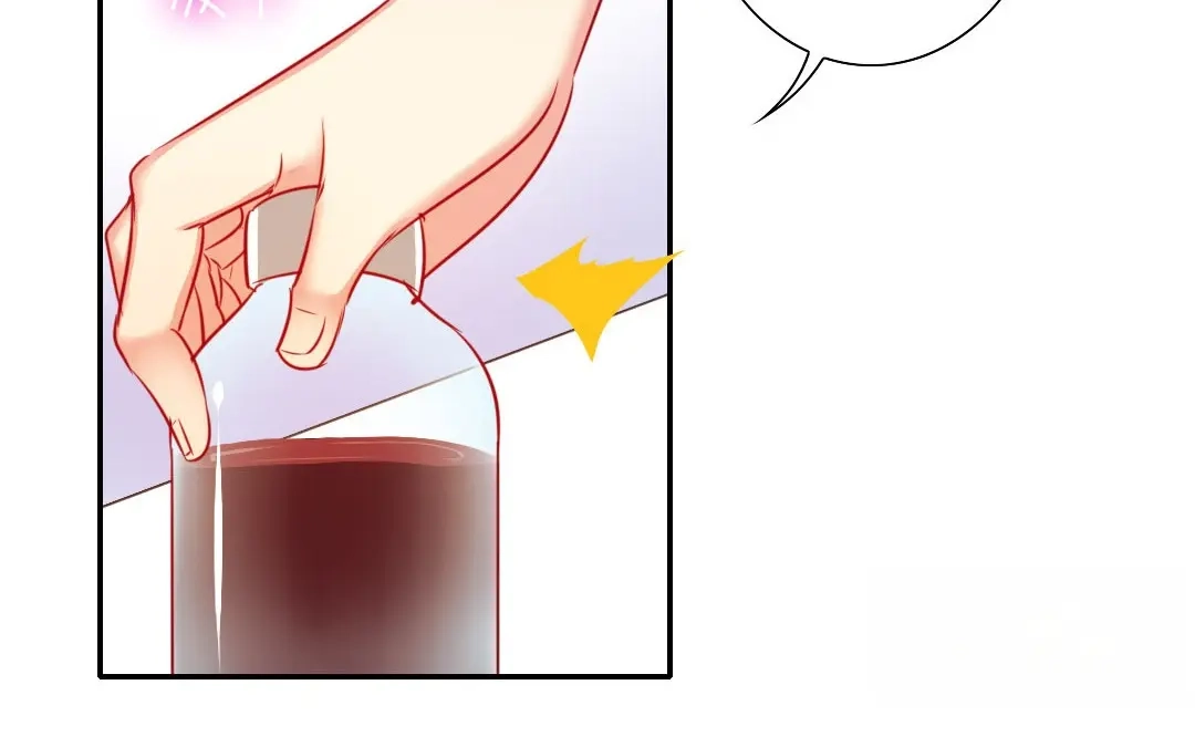 腹黑少爷小甜妻 第13话 上门 第53页