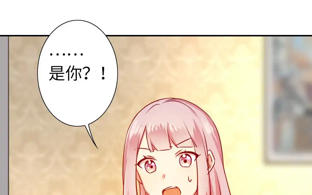腹黑少爷小甜妻 第13话 上门 第4页