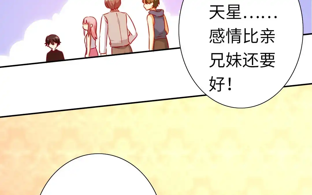 腹黑少爷小甜妻 第13话 上门 第11页