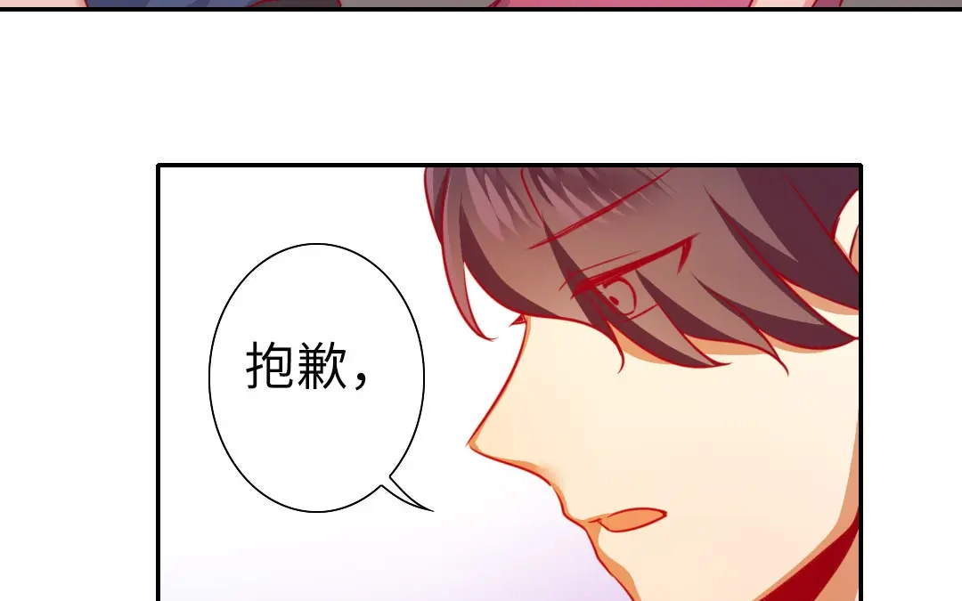 腹黑少爷小甜妻 第13话 上门 第57页