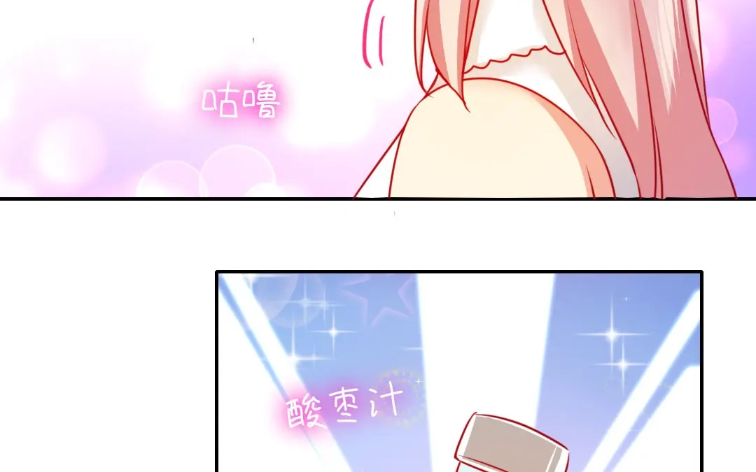 腹黑少爷小甜妻 第13话 上门 第45页