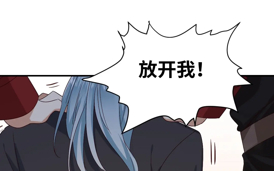 腹黑少爷小甜妻 第140话 意外的发展 第63页