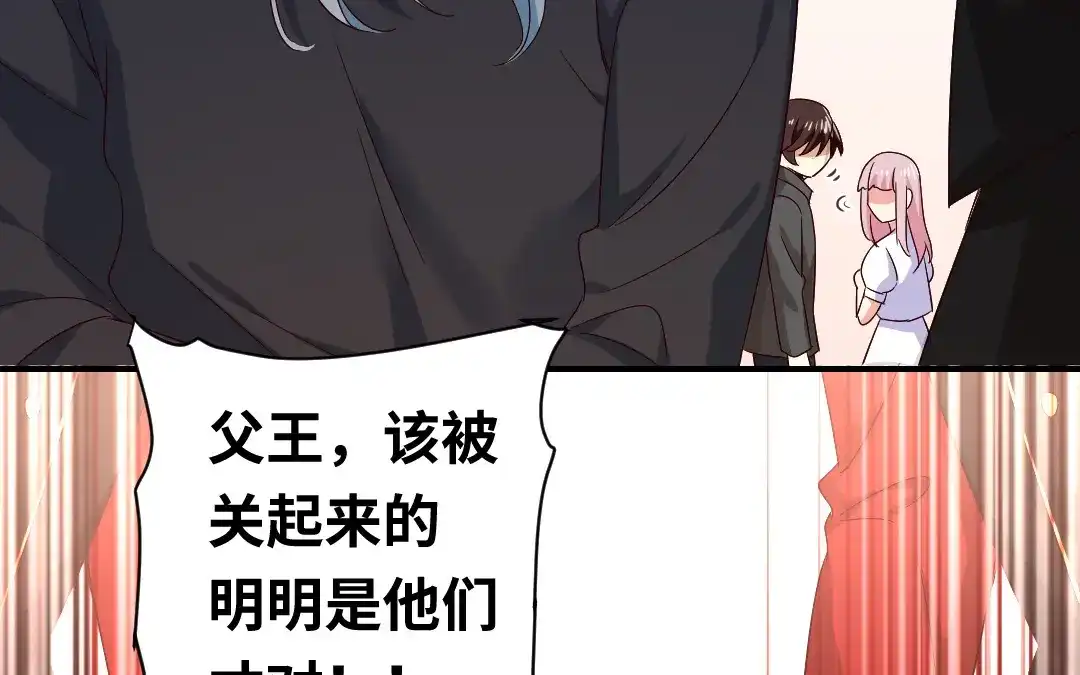 腹黑少爷小甜妻 第140话 意外的发展 第64页