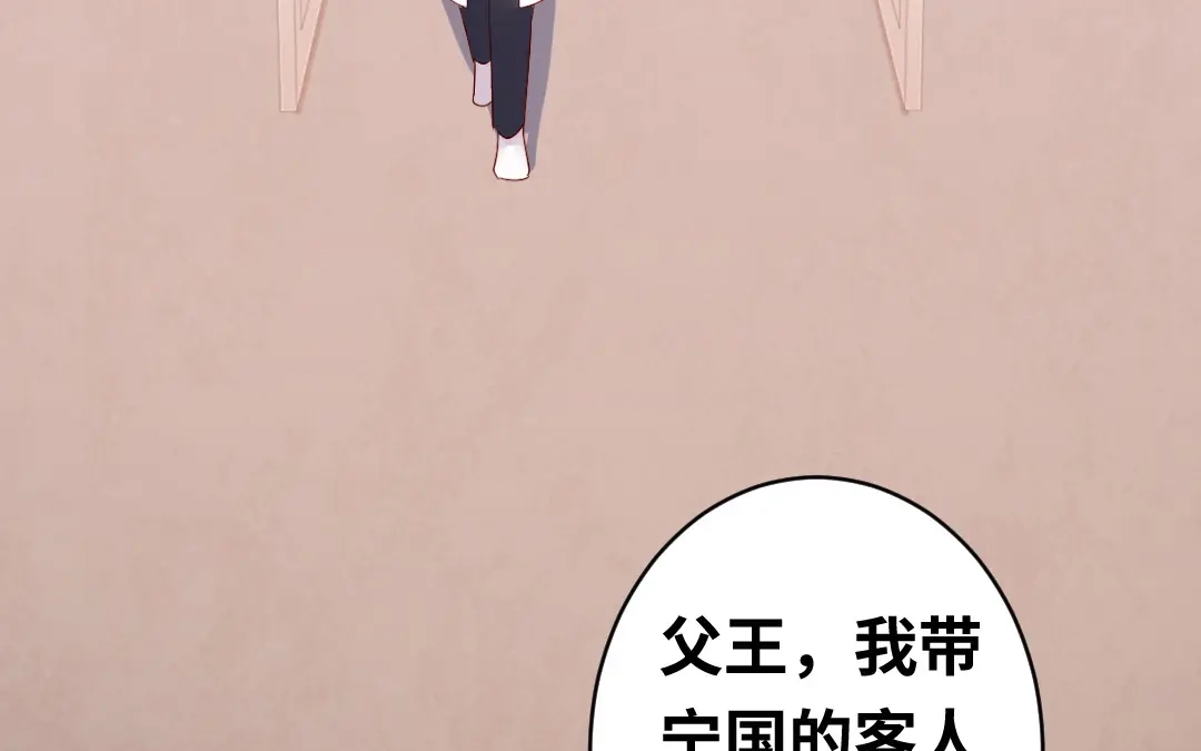腹黑少爷小甜妻 第140话 意外的发展 第56页