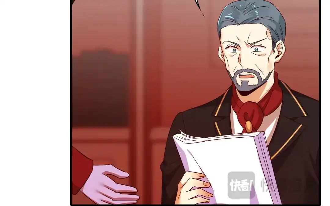 腹黑少爷小甜妻 第141话 大皇子的罪名 第31页