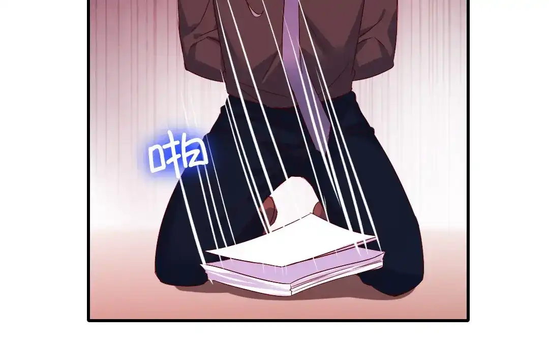 腹黑少爷小甜妻 第141话 大皇子的罪名 第50页