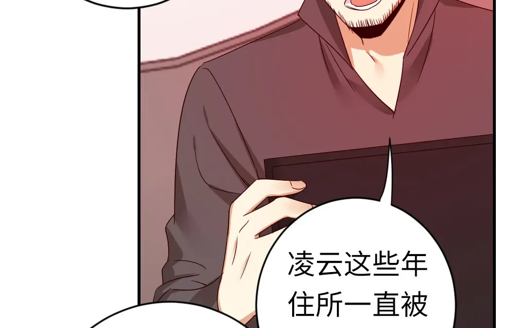 腹黑少爷小甜妻 第142话 两全其美 第20页