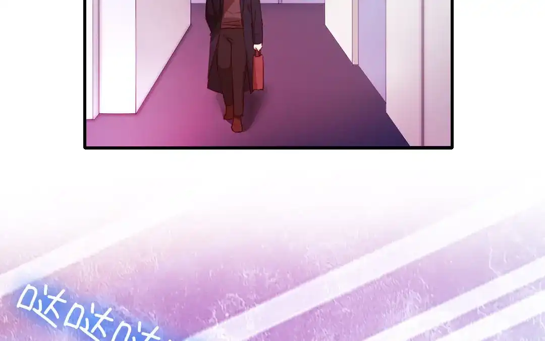 腹黑少爷小甜妻 第143话 我的女儿 第41页
